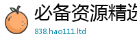 新澳门天天免费精准大全谜语任7777788888管家婆老家凤凰网